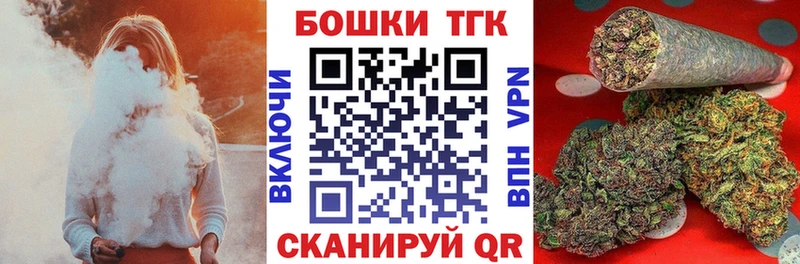 Купить наркотик Новый Оскол MEGA онион АМФ МЕФ Гашиш Конопля Cocaine