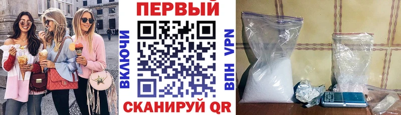 Amphetamine Розовый  Новый Оскол 