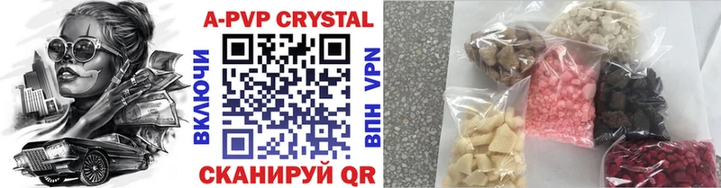 купить наркоту  Новый Оскол  APVP кристаллы 