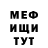 APVP мука TelyyF Streams