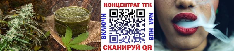 Печенье с ТГК марихуана  купить закладку  Новый Оскол 