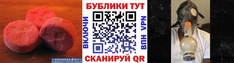 Экстази круглые купить наркоту маркетплейс официальный сайт Новый Оскол