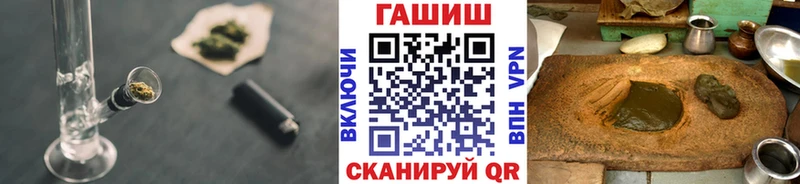 хочу наркоту  Новый Оскол  Гашиш хэш 