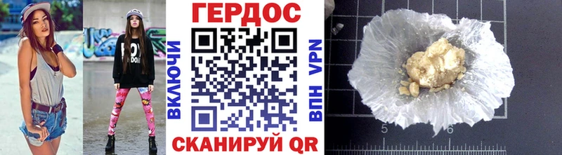 ГЕРОИН VHQ  Новый Оскол 