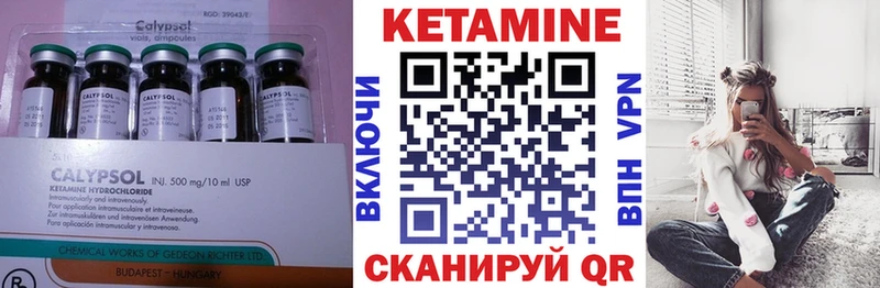 наркотики  Новый Оскол  КЕТАМИН VHQ 