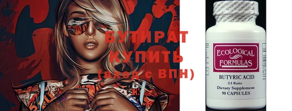 ECSTASY Бородино