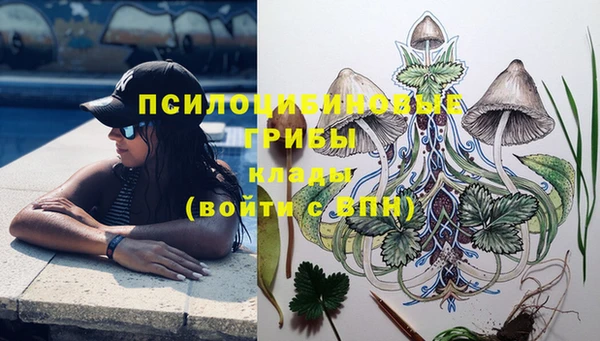 гашиш Бугульма