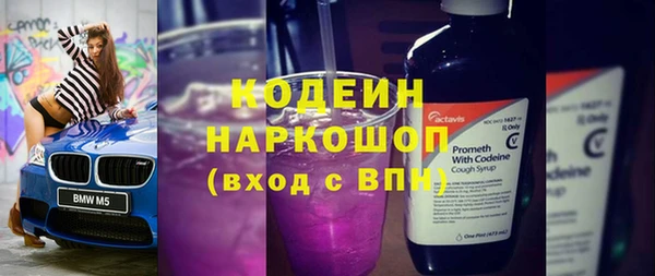 меф VHQ Бронницы