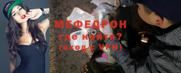 гашиш Бугульма