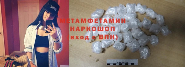 меф VHQ Бронницы