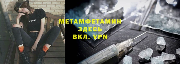 ECSTASY Бородино
