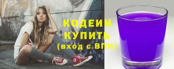 меф VHQ Бронницы