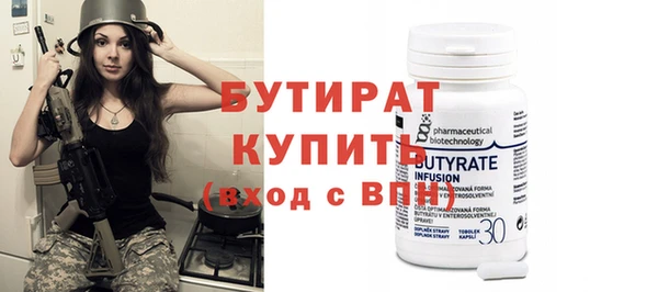 гашиш Бугульма