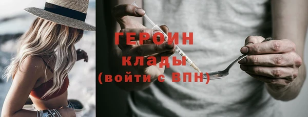 гашиш Бугульма