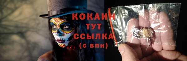 гашиш Бугульма