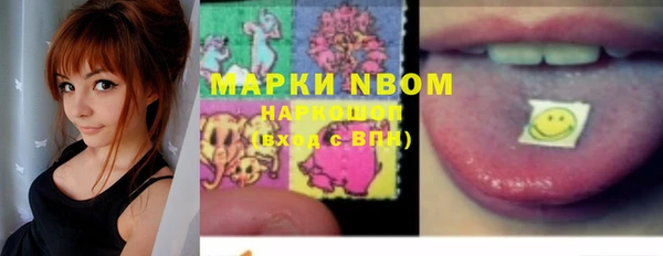 меф VHQ Бронницы