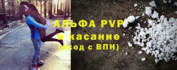 меф VHQ Бронницы
