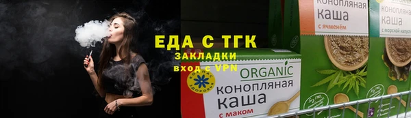 ECSTASY Бородино