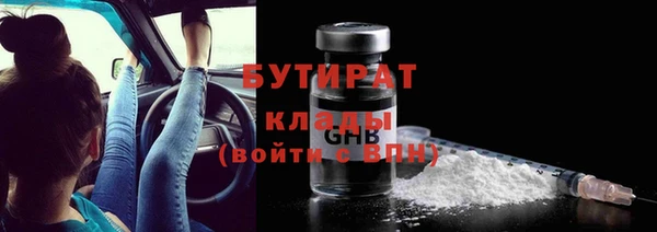 меф VHQ Бронницы