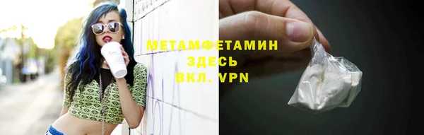 гашиш Бугульма