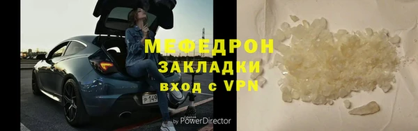 гашиш Бугульма