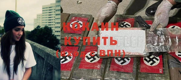 меф VHQ Бронницы