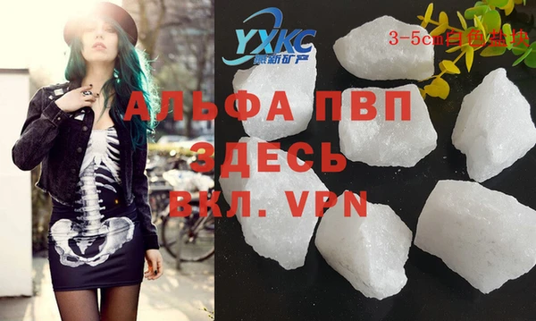 меф VHQ Бронницы