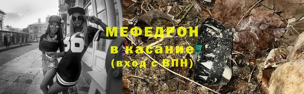 гашиш Бугульма