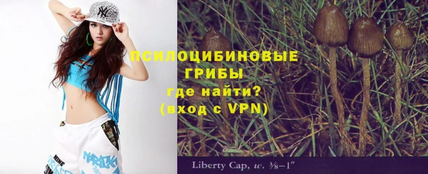 гашиш Бугульма
