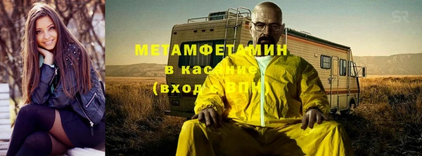 меф VHQ Бронницы