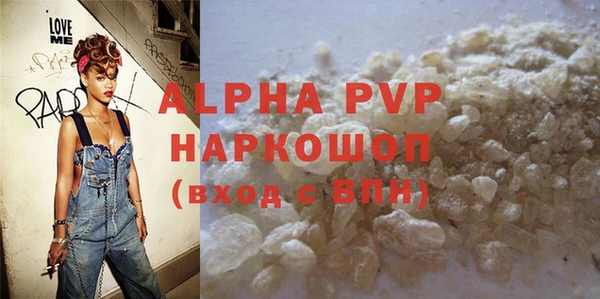 меф VHQ Бронницы