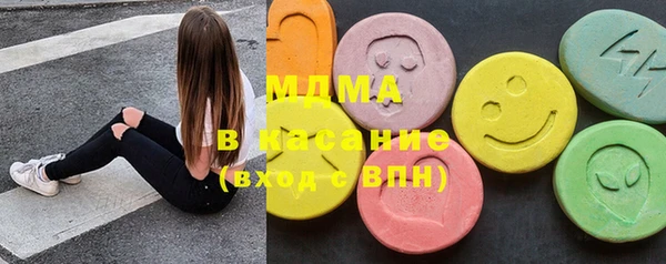 меф VHQ Бронницы