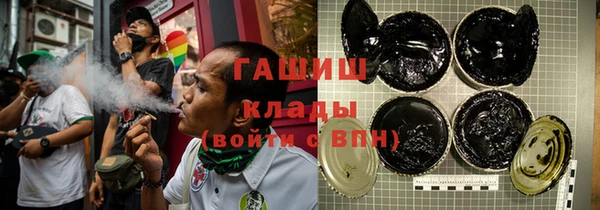 гашиш Бугульма