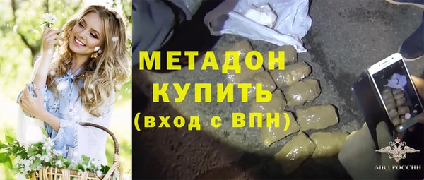 меф VHQ Бронницы