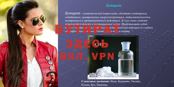 меф VHQ Бронницы