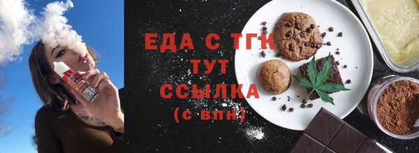 ECSTASY Бородино