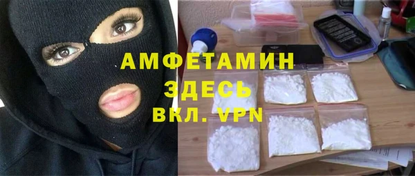 меф VHQ Бронницы