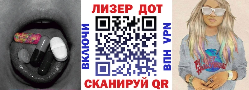 Лсд 25 экстази кислота  hydra сайт  Новый Оскол 