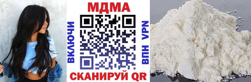 МДМА Molly купить закладку Новый Оскол