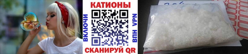купить закладку Новый Оскол Меф мука