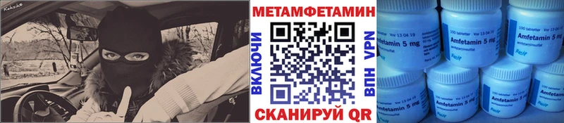 где купить наркоту Новый Оскол blacksprut ONION Метамфетамин винт
